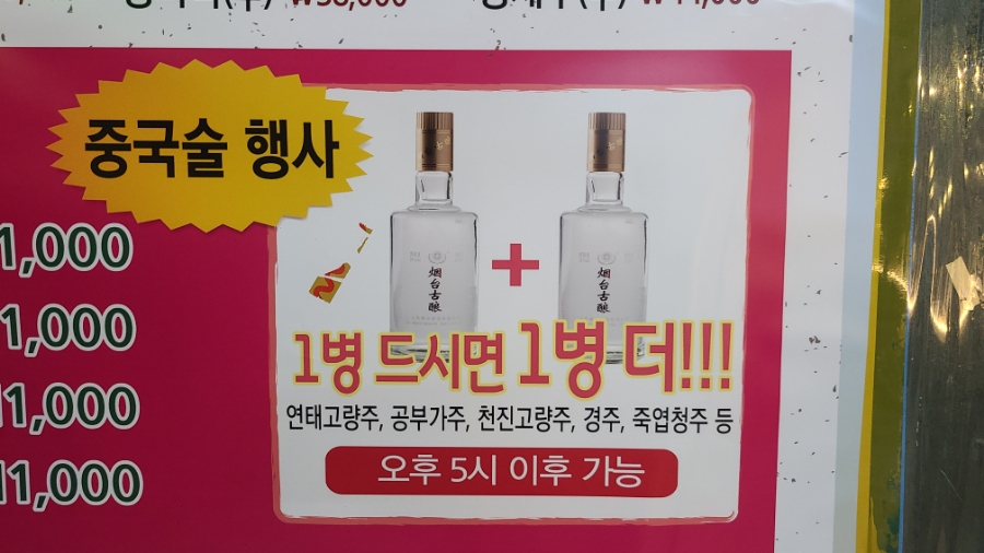 왕산 사진 5