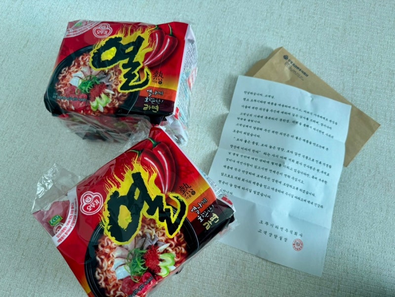 오뚜기 열라면에서 동그란 이물질 발견… 고객센터 대응 + 보상 후기