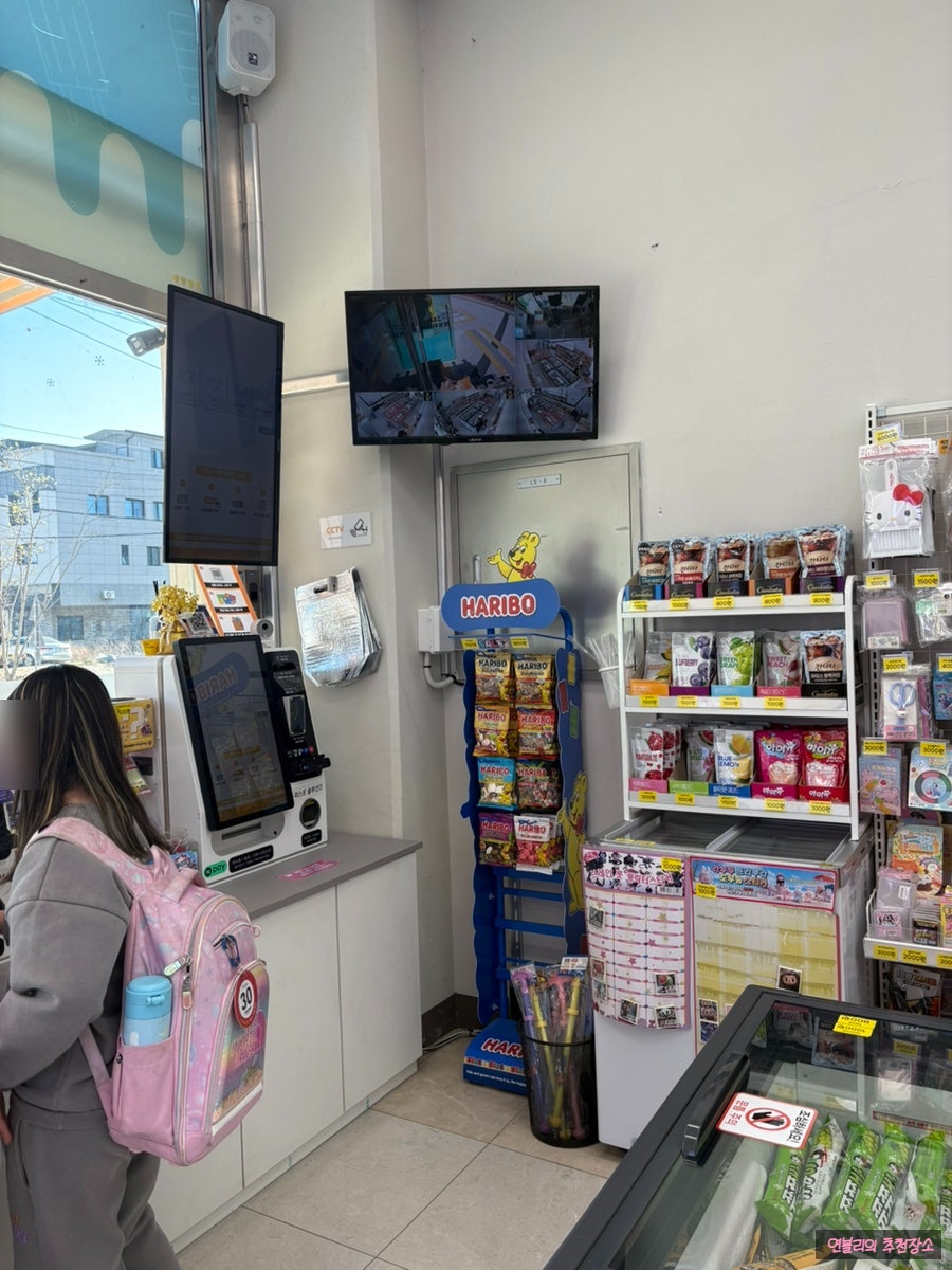 얼과구 사진 6