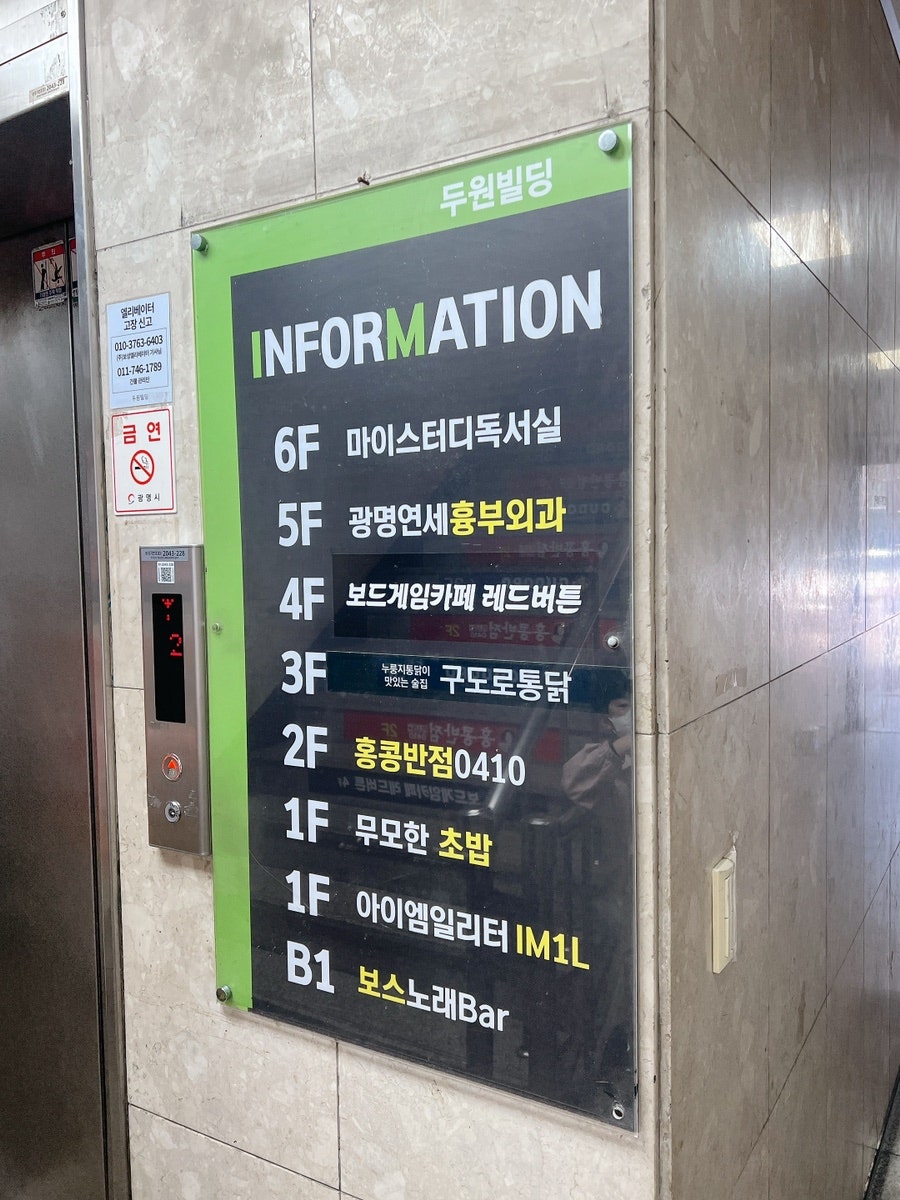 Jaeminabanjeom photo 2