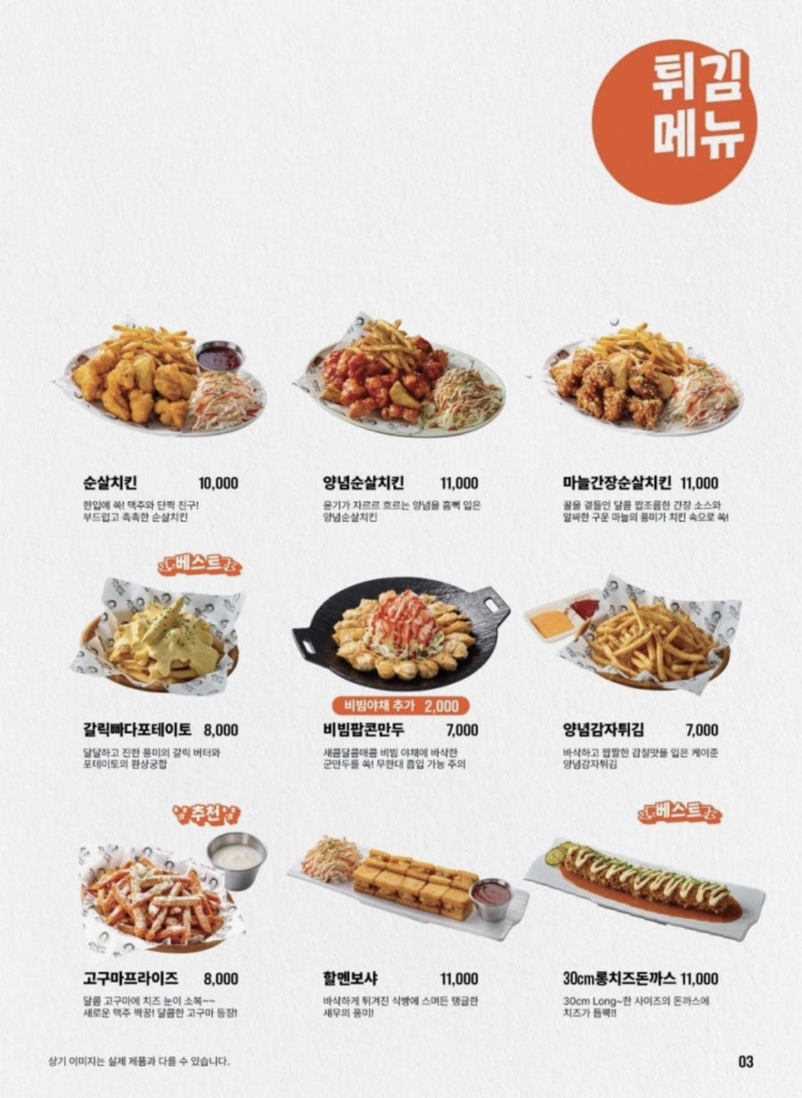 역전할머니맥주 광명역점 사진 4