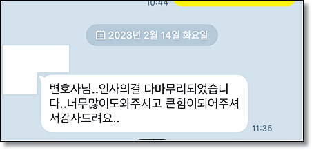 전주만성동변호사 검색하셨다면 필독 관련 사진