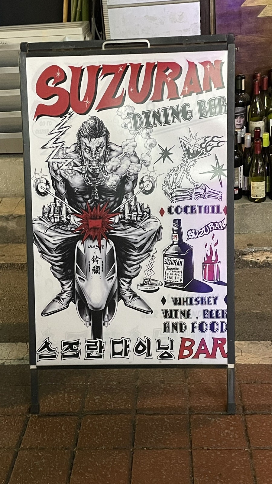 스즈란 사진 2