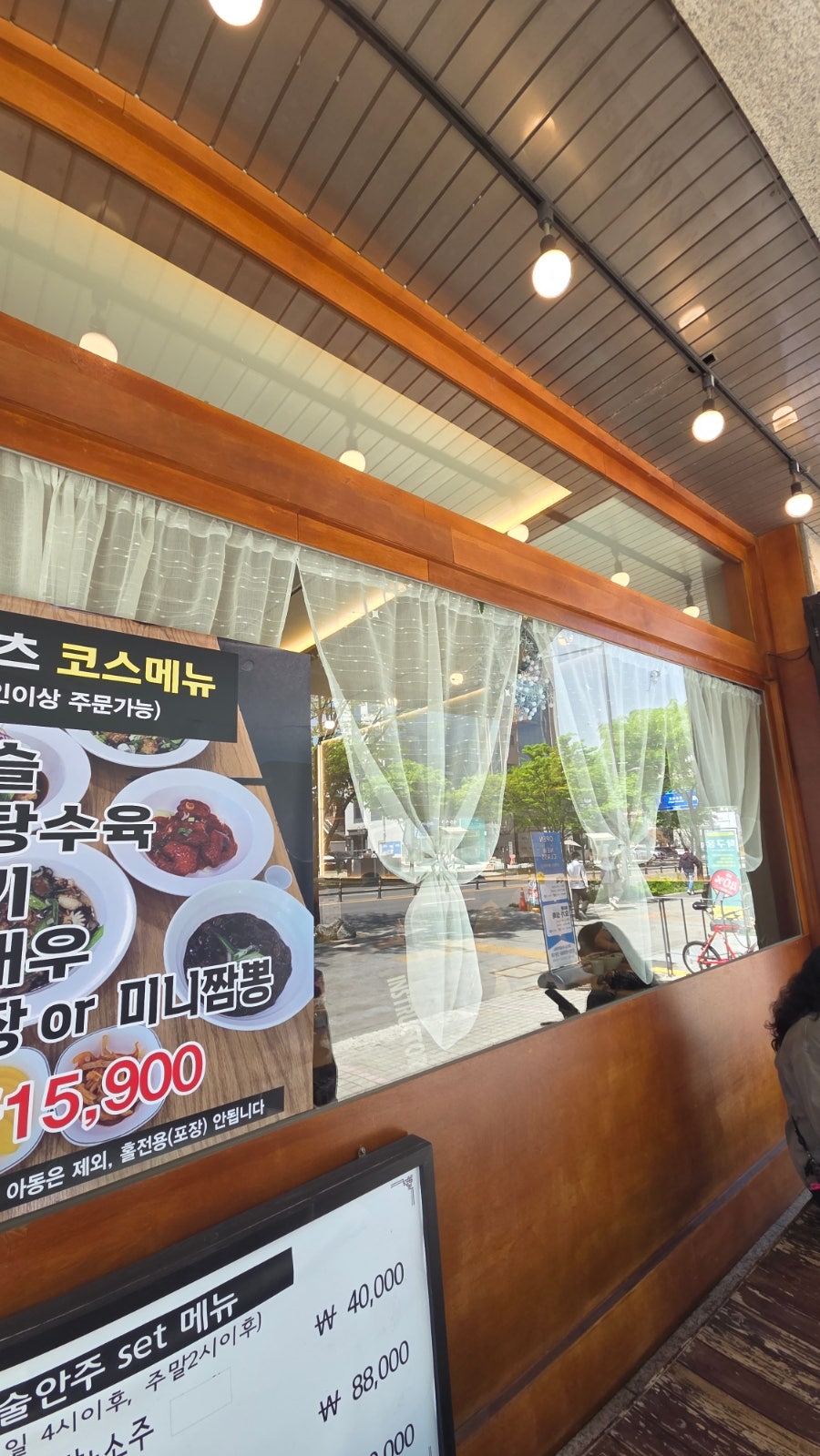 하오츠 사진 2
