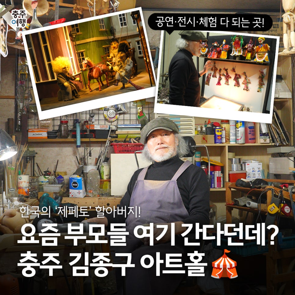 김종구아트홀 사진 1