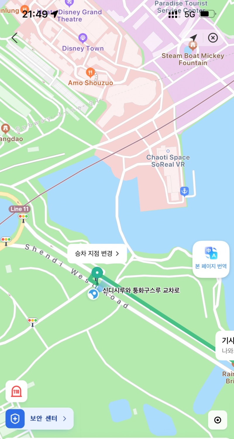 상하이 디즈니랜드 퇴장 후 디디택시 타는 곳 위치와 꿀팁