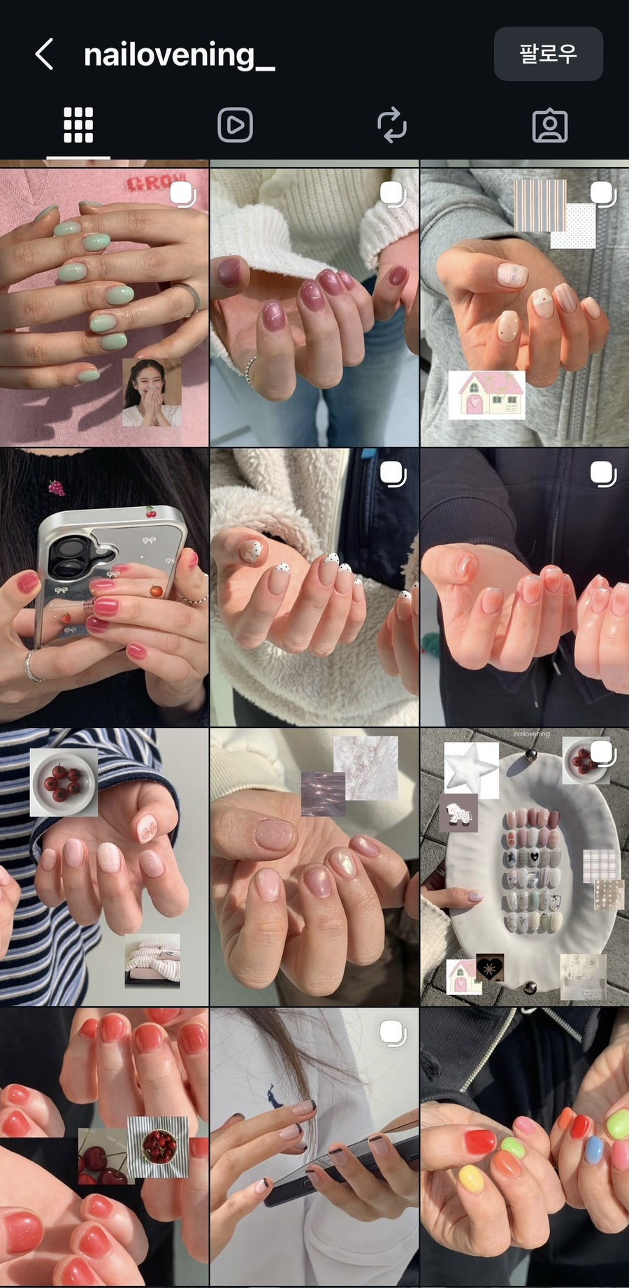 네일오브닝 사진 2