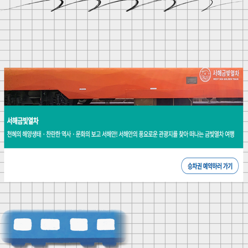 사진 7