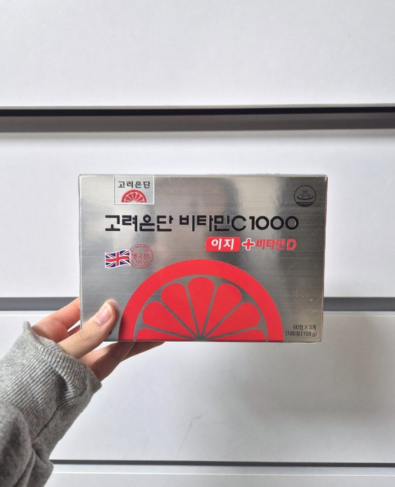 고려은단 비타민C 1000 180정 후기 | 함량 가격 가성비 총정리