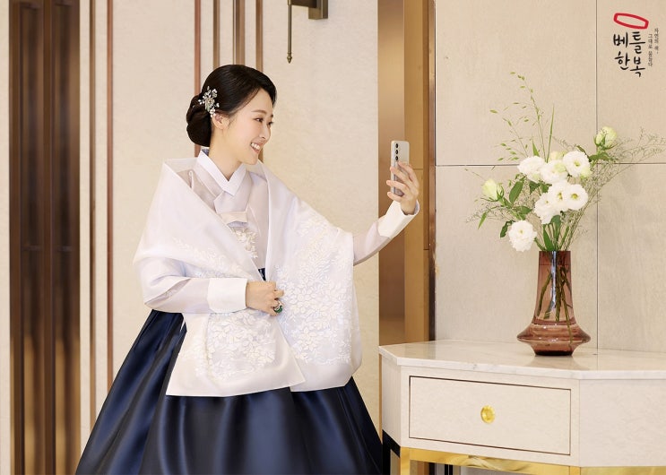  신랑혼주 한복 사돈보고 빌리러 왔습니다