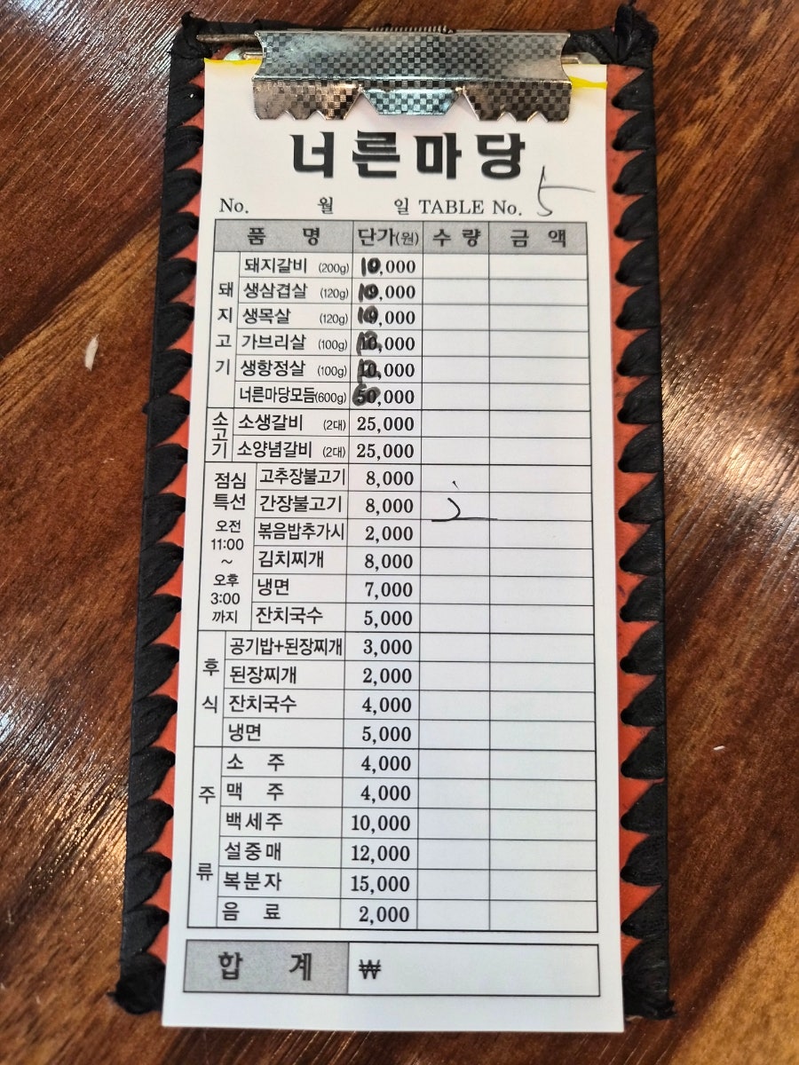 너른마당 사진 2