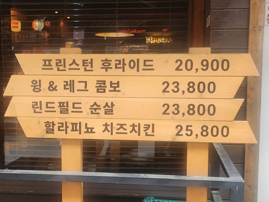 아웃닭 이대점 사진 2