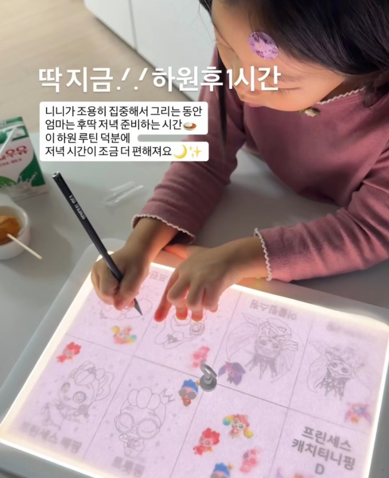 평생 도안 걱정없는 무료 트레이싱 & 컬러링 색칠 도안 사이트 10곳 정보