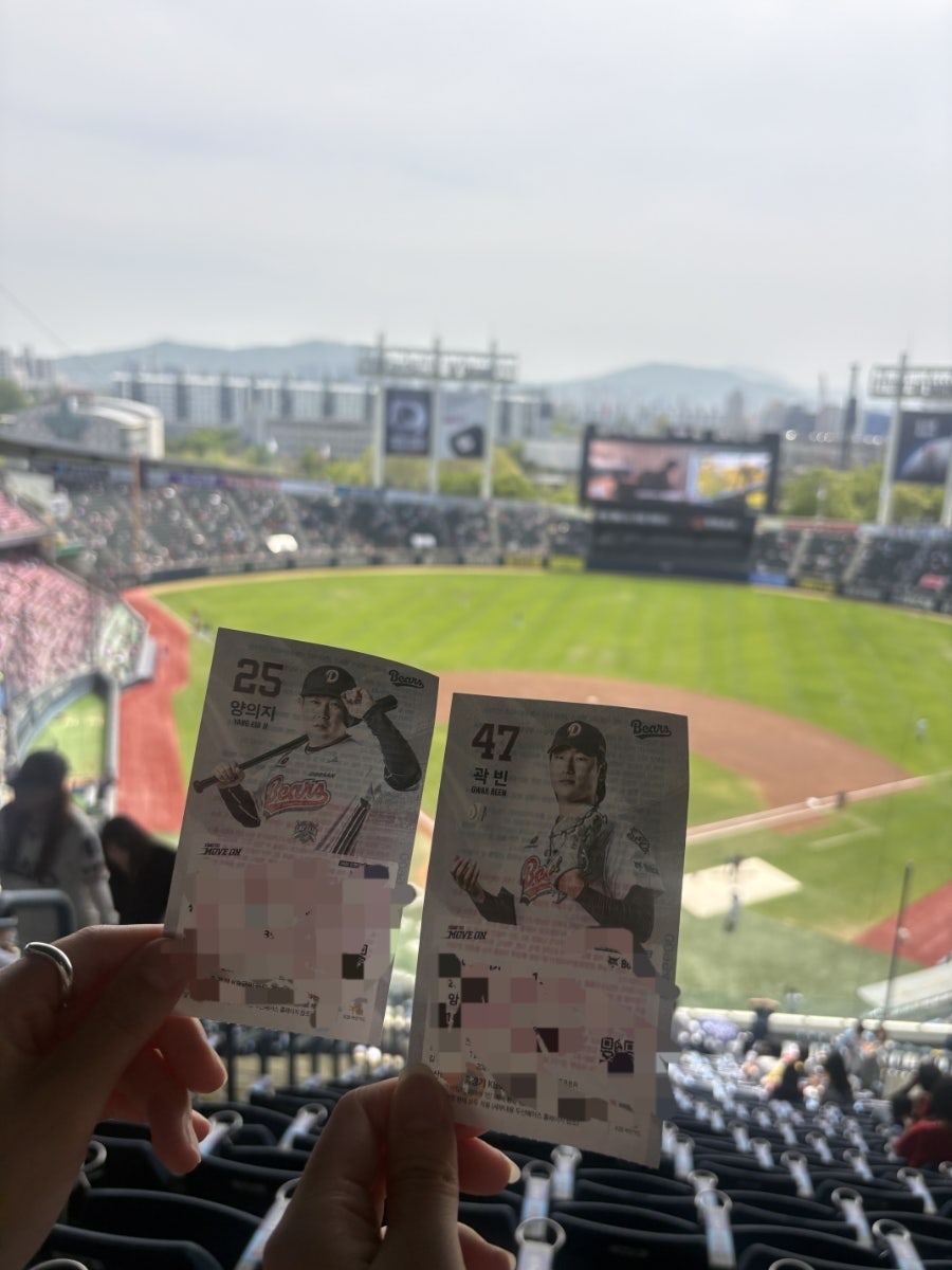 노모어피자 종합운동장역점 사진 1