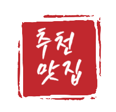 Geumjeongsikdang photo 3