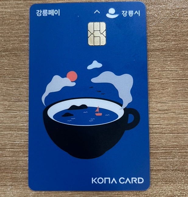 강릉여행 강릉페이 발급방법 배송기간 | 10% 캐시백 사용처 꿀팁 총정리