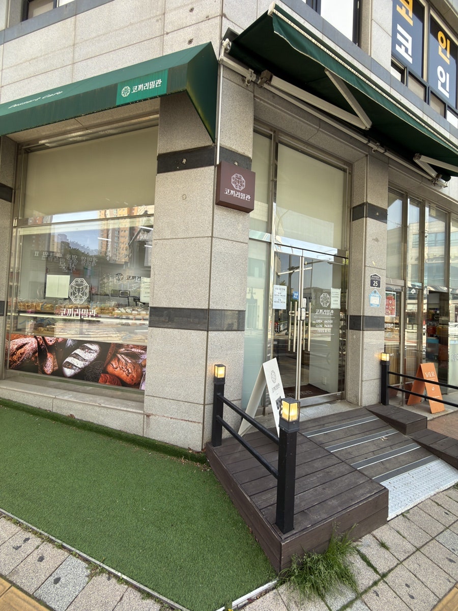 코끼리밀관 신동점 사진 2