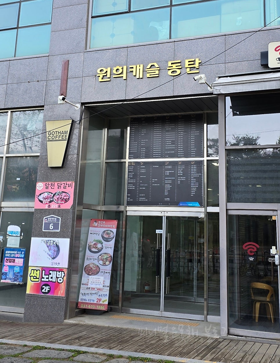 윤민스시 사진 2