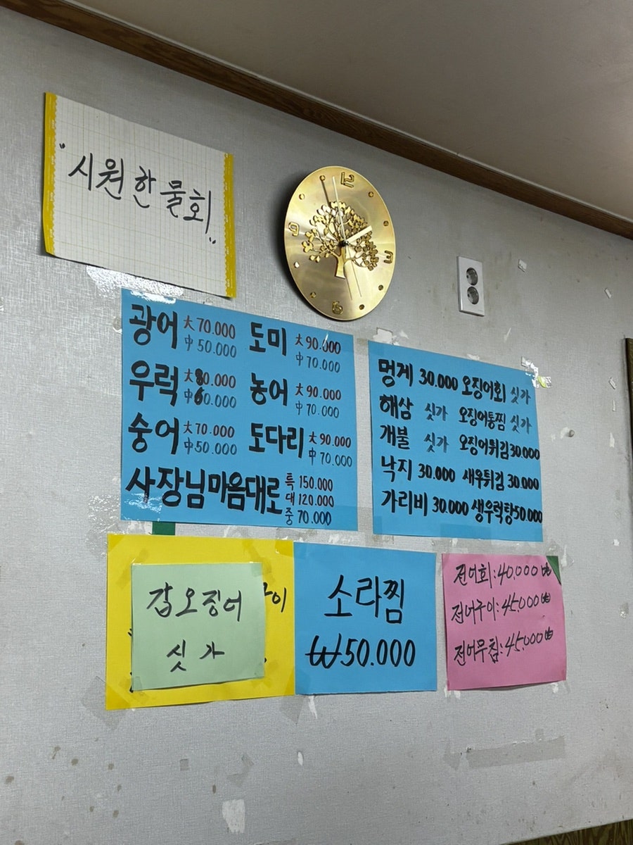 천하통일 사진 5