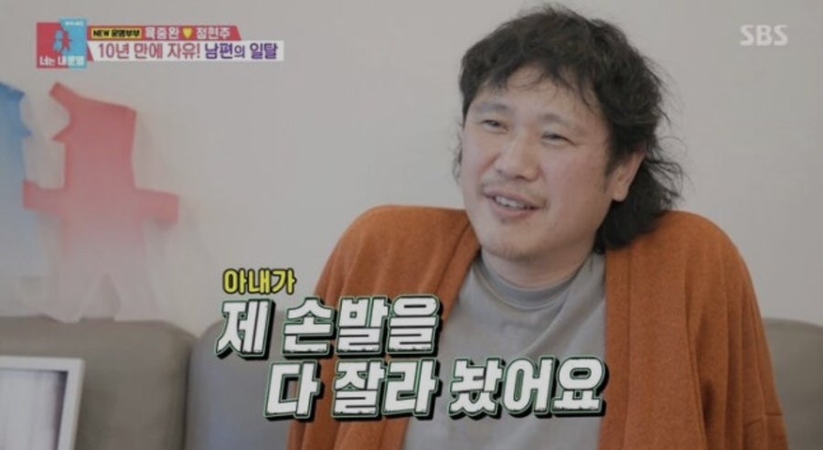 목동집 사진 3