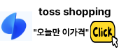 2026 월드컵 MBC·SBS 중계 무산! JTBC·KBS 공동중계 확정 이유와 시청 방법