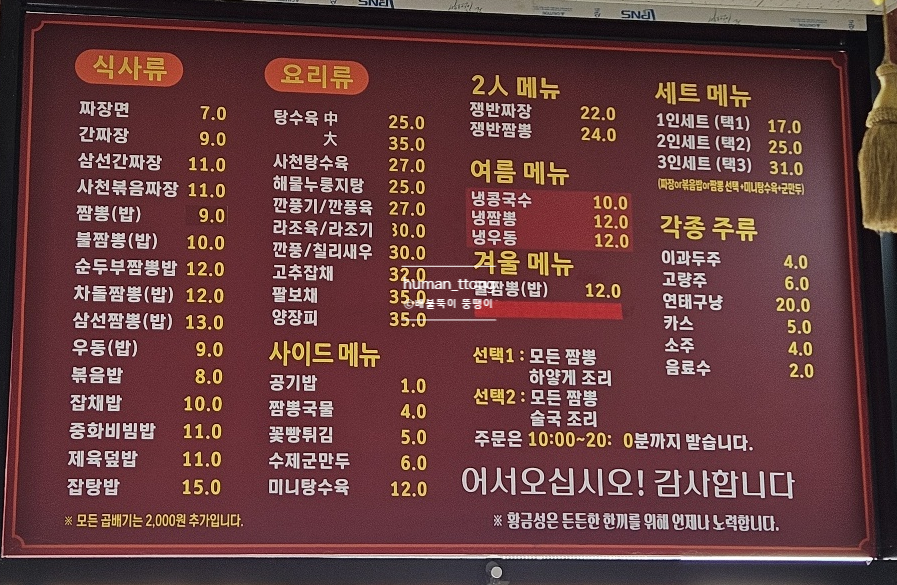 황금성 사진 2