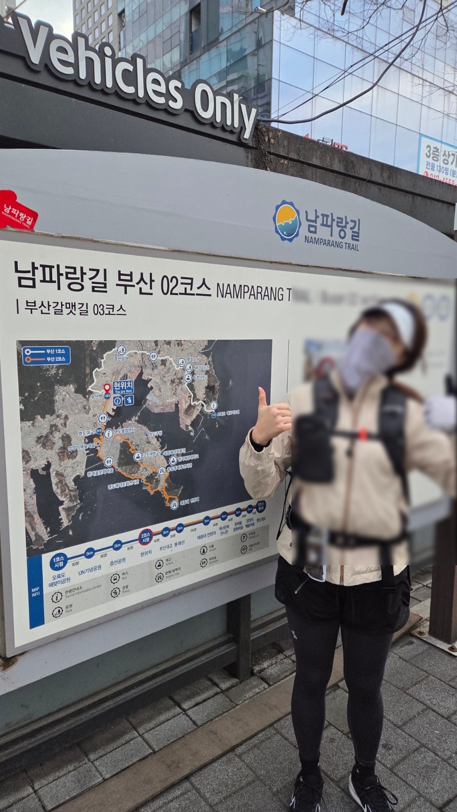 포레일 사진 6