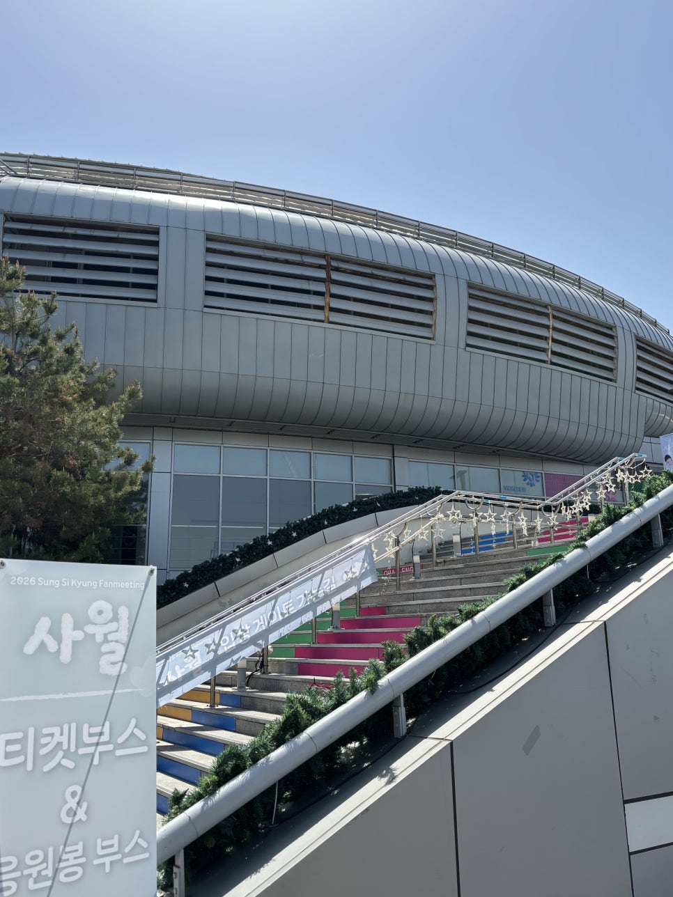 Sawol photo 4