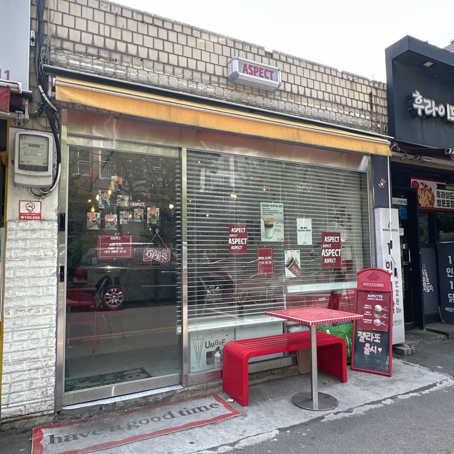 에스펙트 사진 1