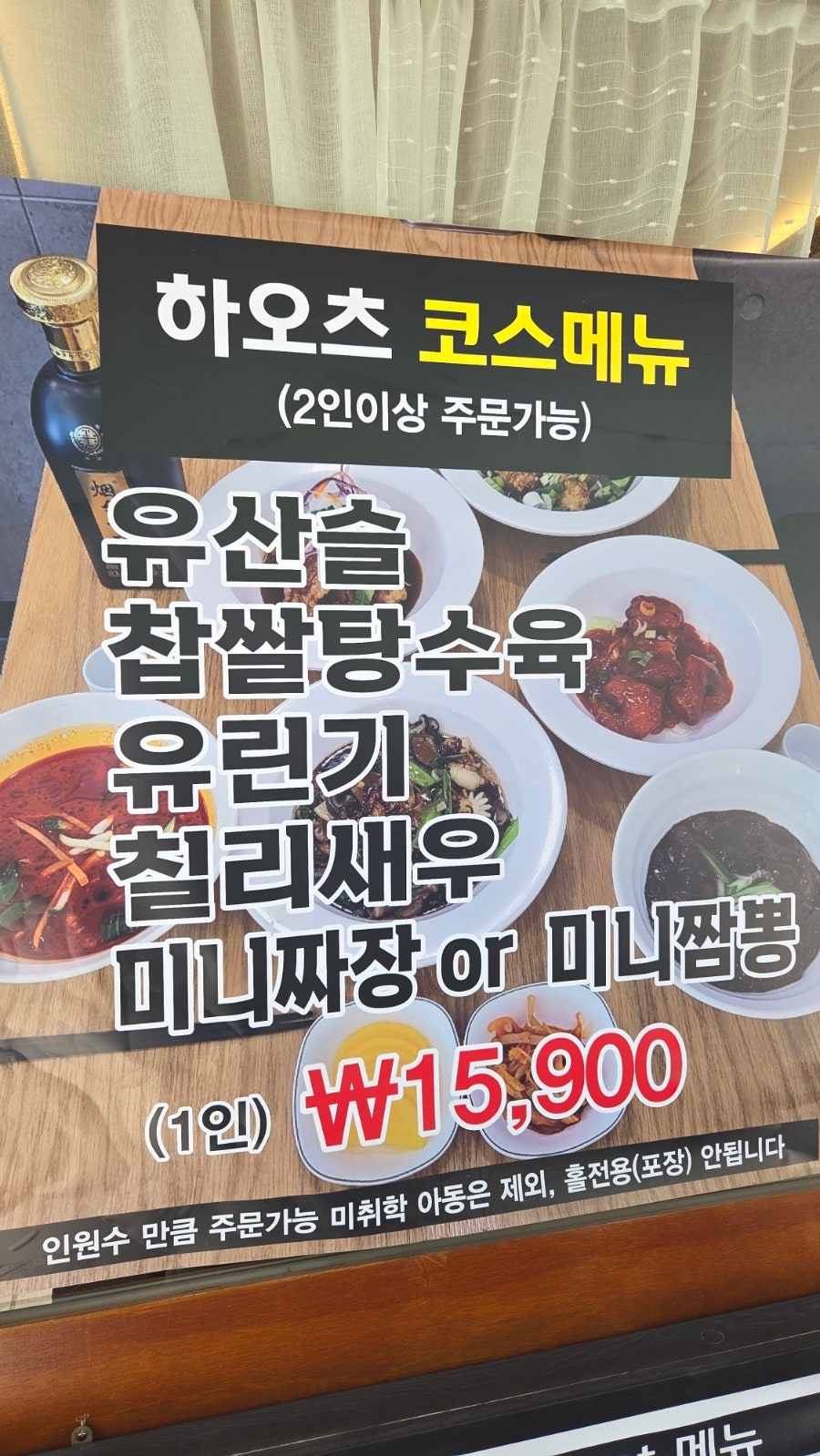 하오츠 사진 5