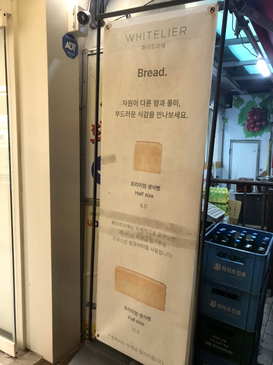 화이트리에 울산전하점 사진 4