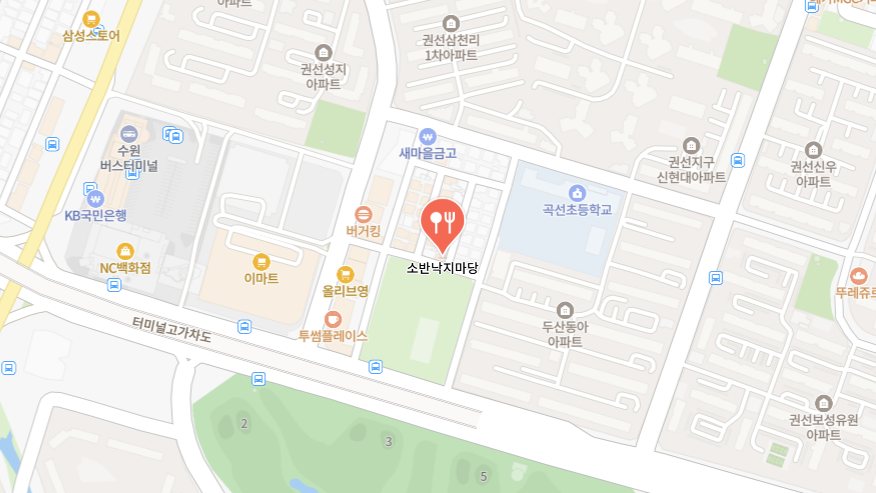 소반낙지마당 사진 2