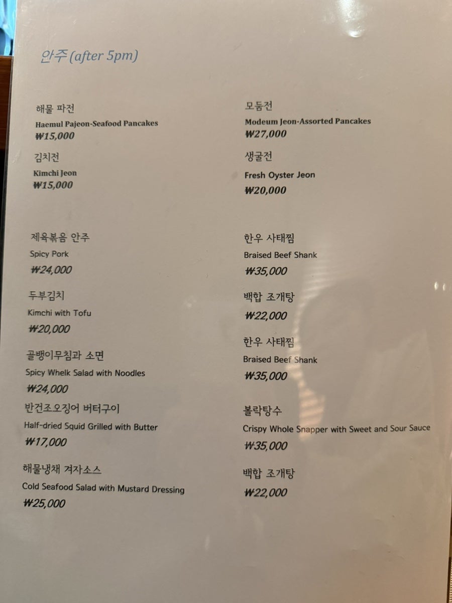 우리식 사진 4