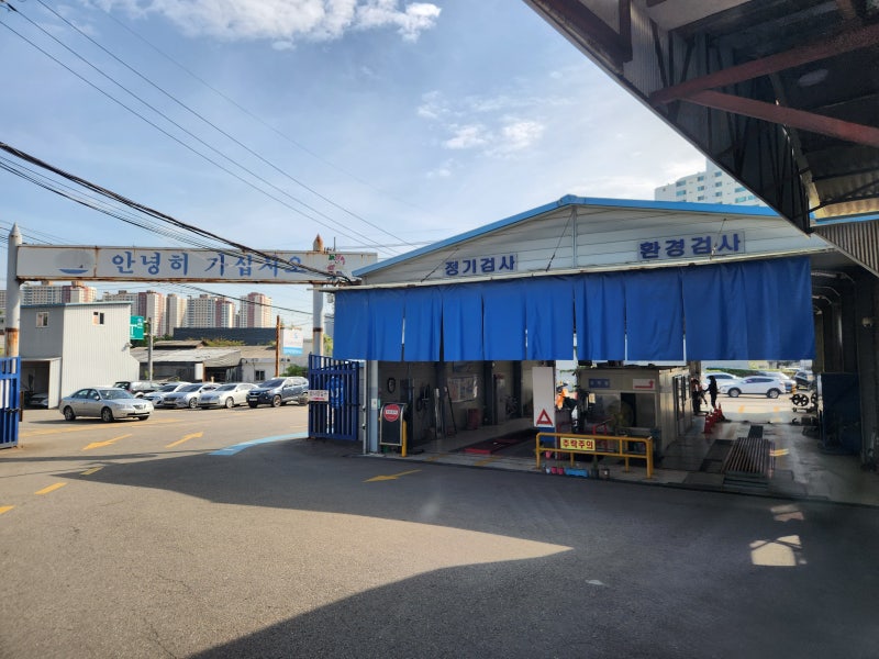 전기차 정기검사 주기와 비용, 검사항목까지 정리