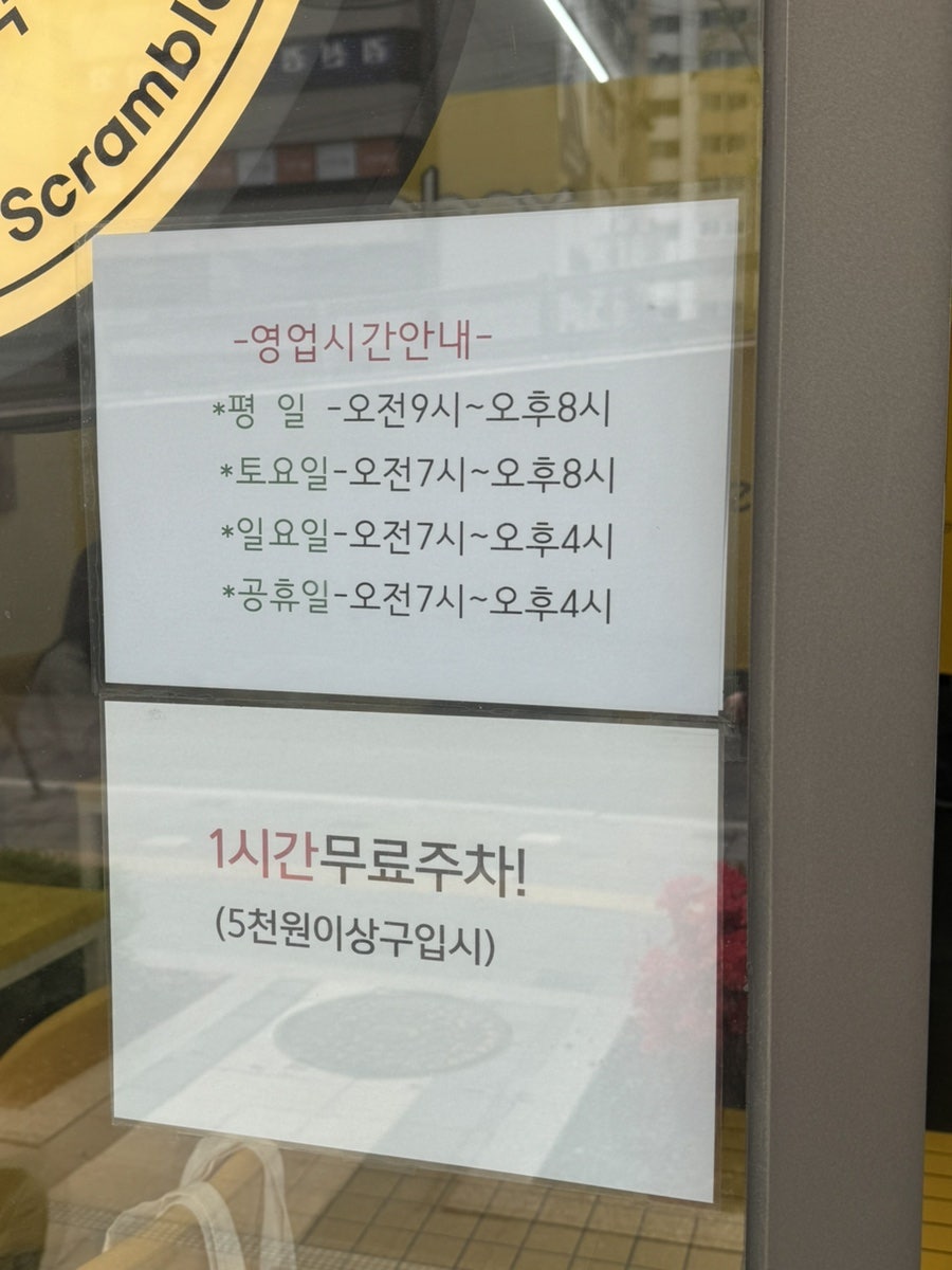 버거킹 개봉점 사진 3