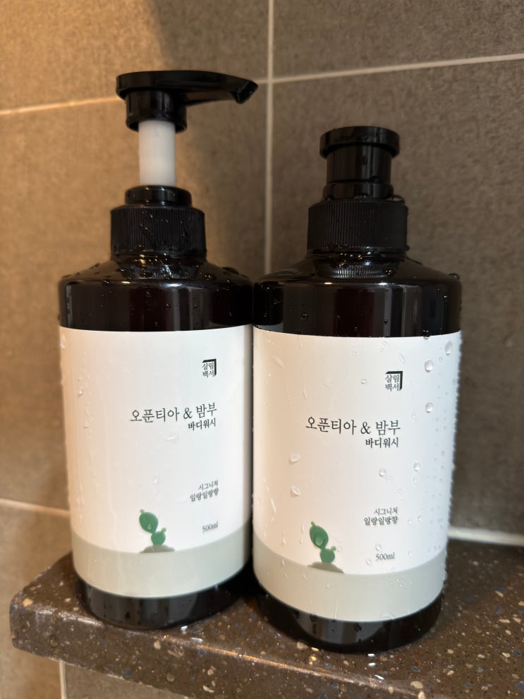  바디클렌져 추천 살림백서 오푼티아&밤부 바디워시(일랑일랑향) 안심 성분으로 정착