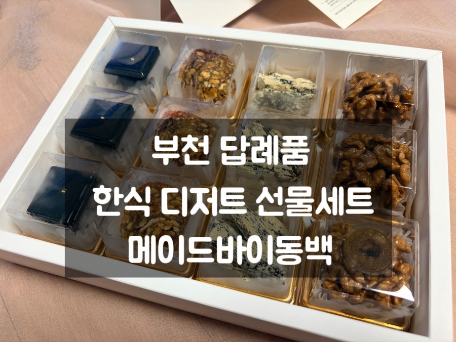 메이드바이동백 사진 1