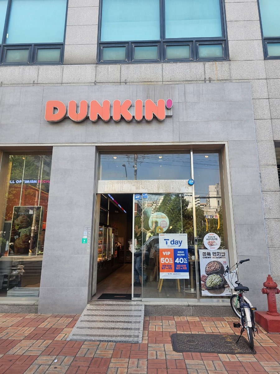 던킨 신풍역점 사진 3