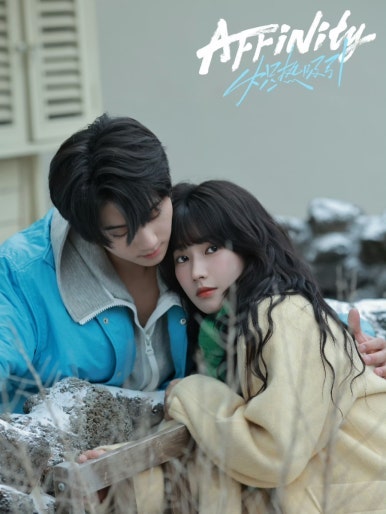 중드 치열흡인 뜻 줄거리 결말