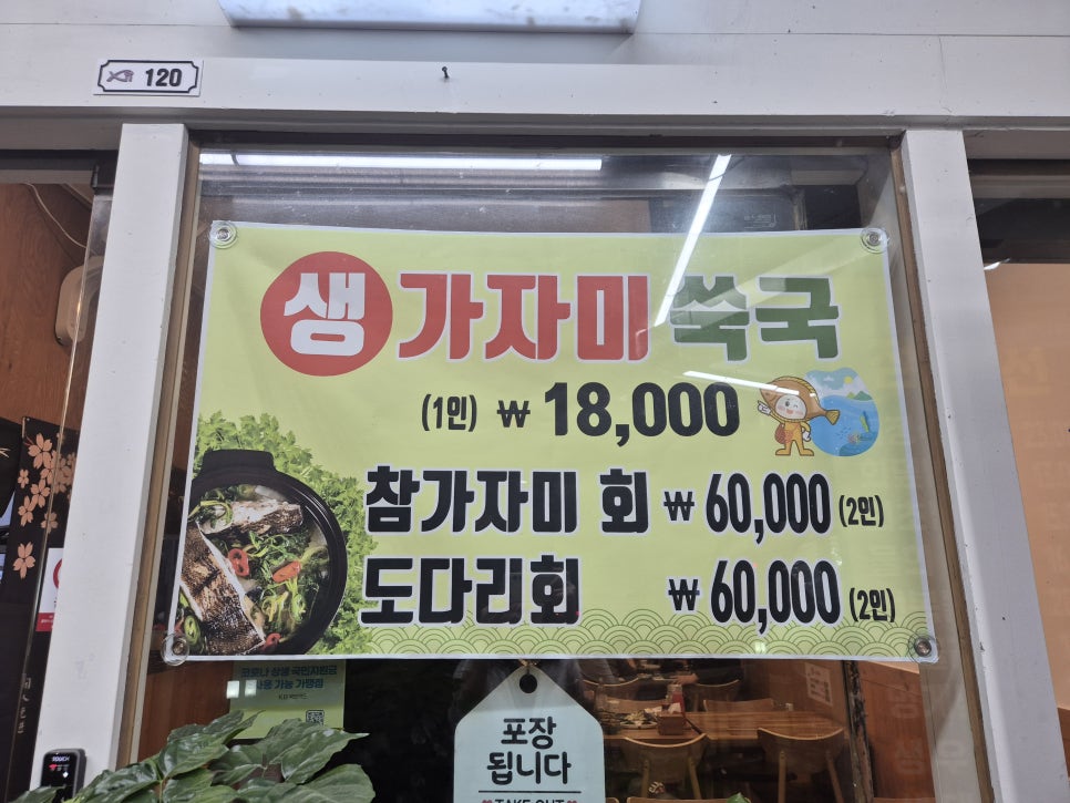 청정인 사진 5