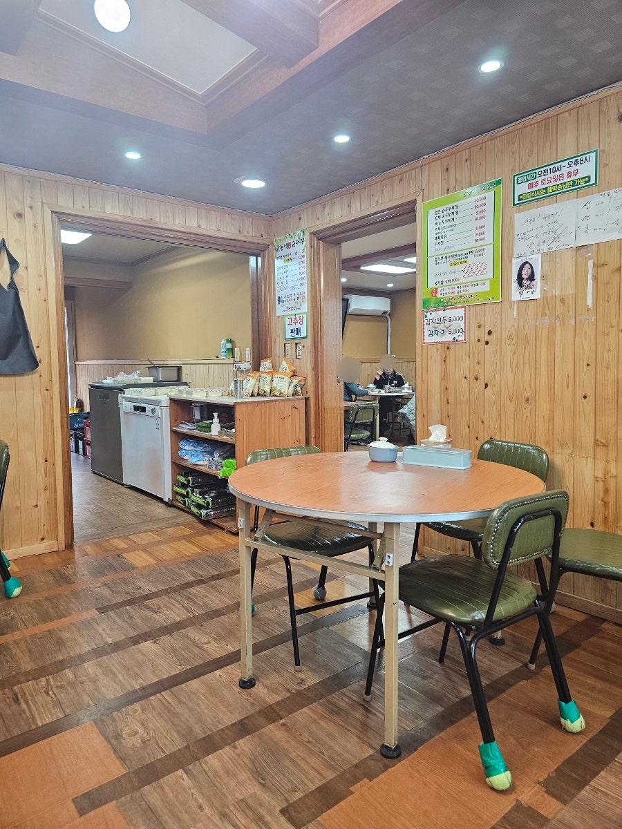 달동네수제숨두부 사진 4