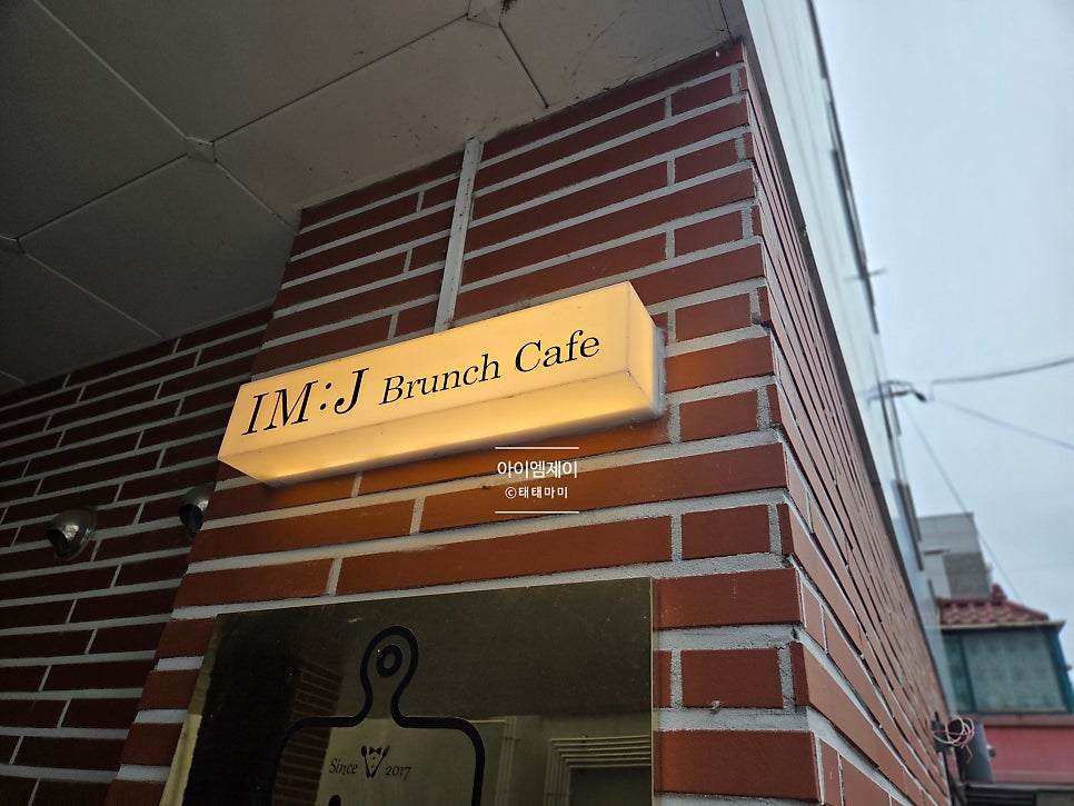 IMJ 사진 4