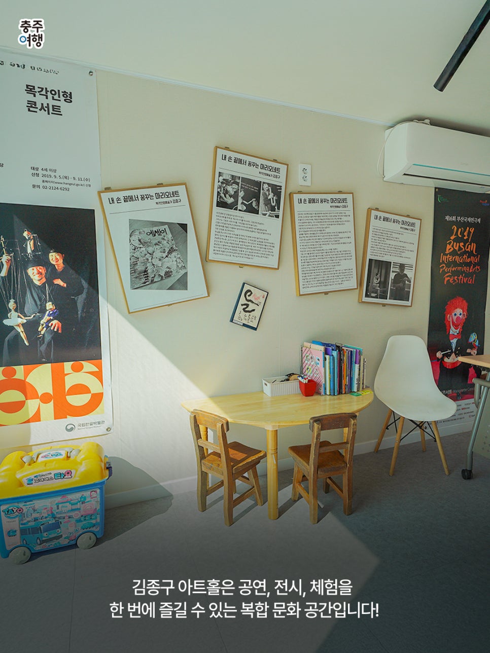 김종구아트홀 사진 3