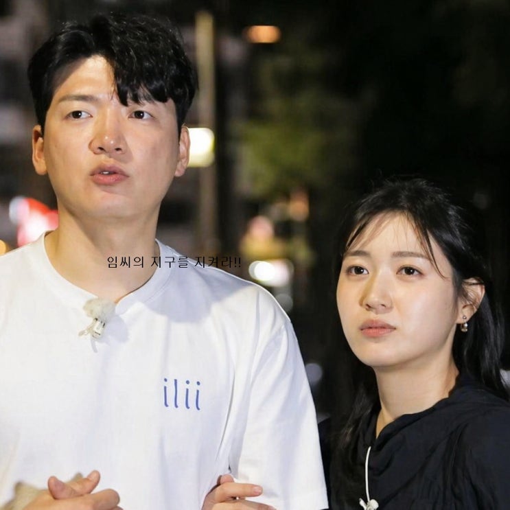  나솔사계 백합 22기 상철 결혼하나? 돌싱이랑 장기 연애 다를 바 없다 (웹예능)