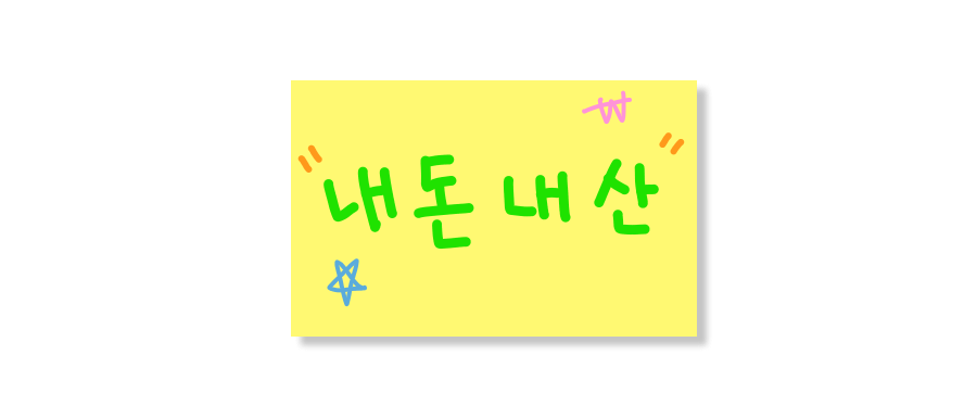 미진축산 구남점 사진 1