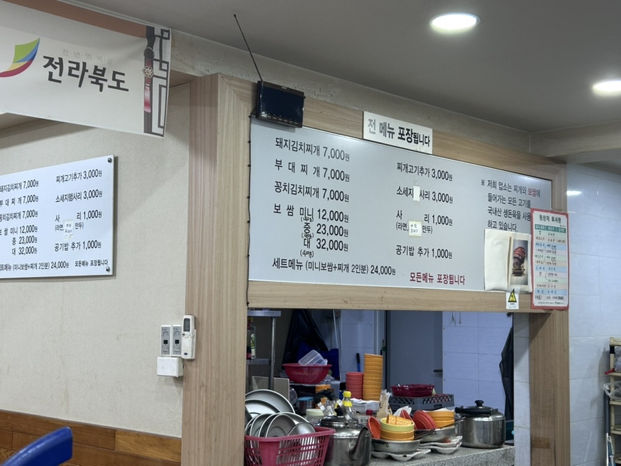 더맛 혁신점 사진 4