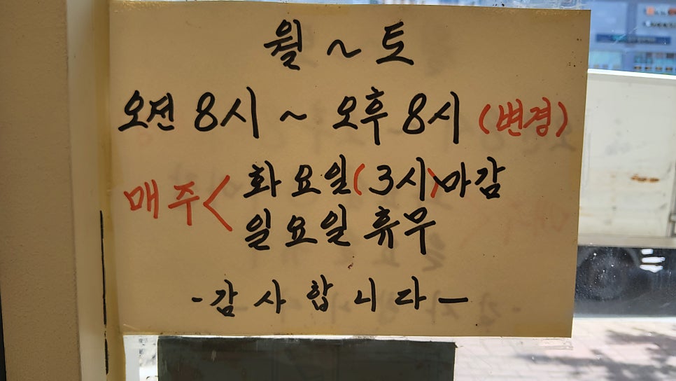애플꼬마김밥 대구월배점 사진 6