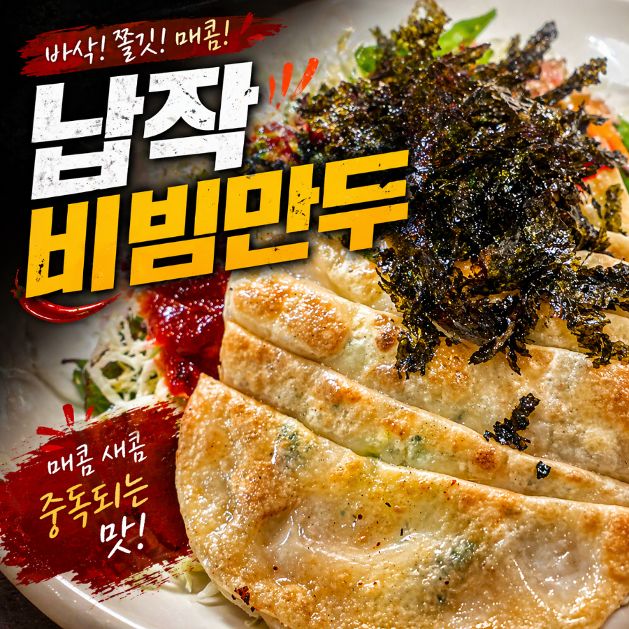 김밥파는사람들 평화점 사진 5