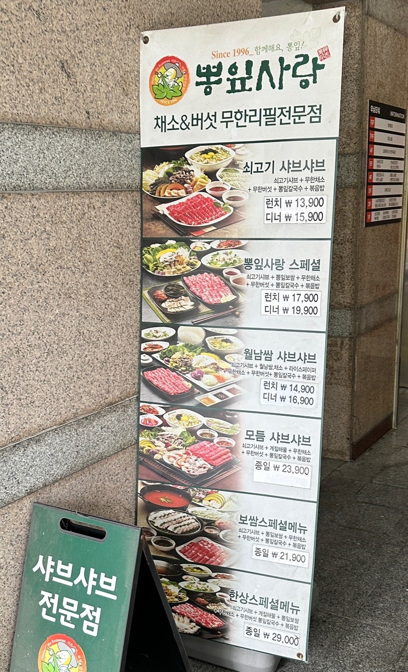 버거킹 부천역곡점 사진 6