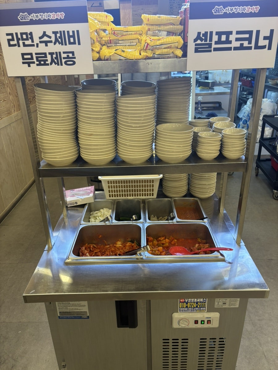 서부청기와감자탕 구리역점 사진 6